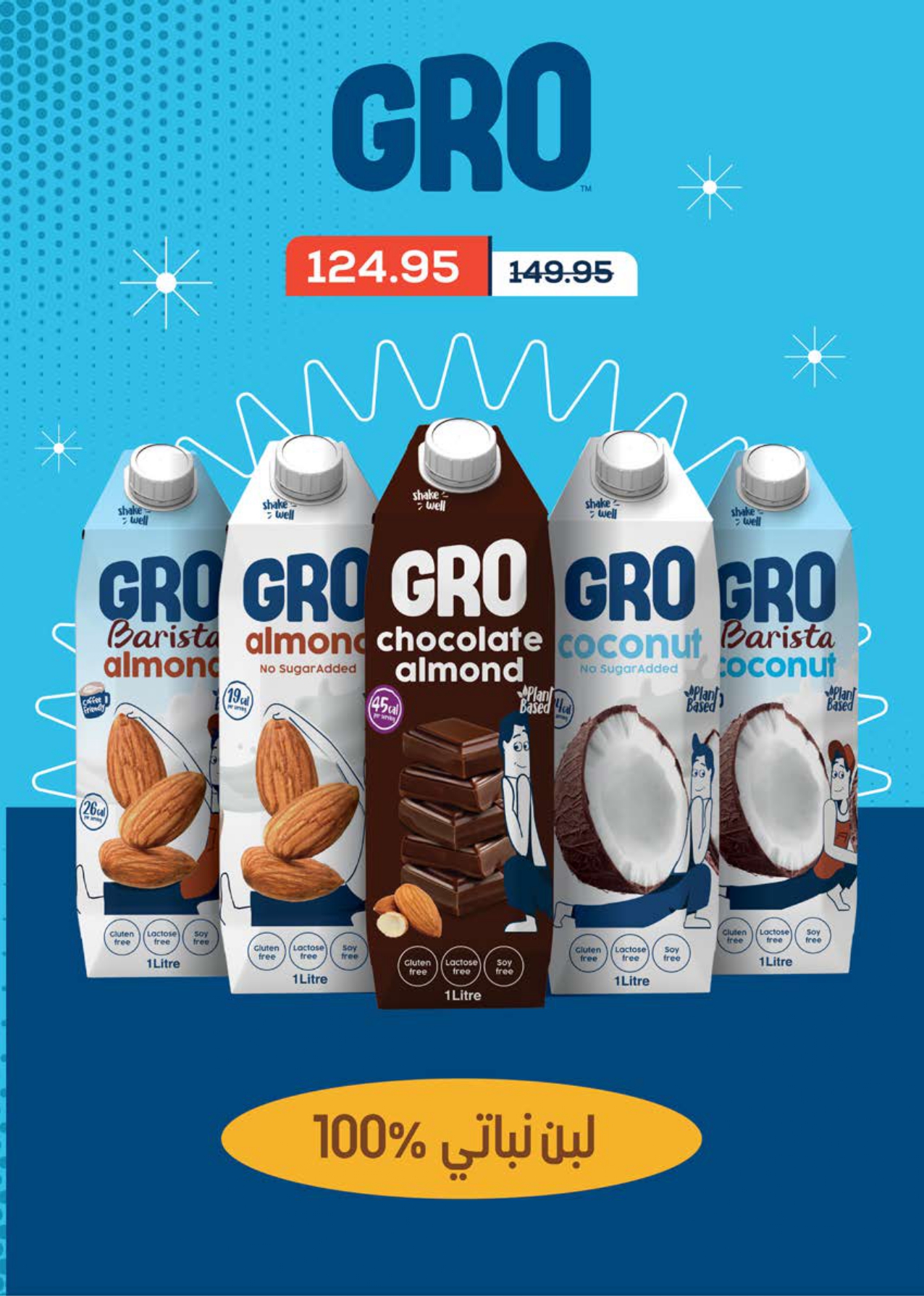 saudi offers from 10dec to 22dec 2025 عروض سعودى من 10 ديسمبر حتى 22 ديسمبر 2025 صفحة رقم 19